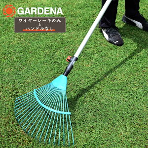 GARDENA �K���f�i �R���r�V�X�e�� �X�v�����O���C���[���[�L �n���h���Ȃ� �F�� �Ő��̎����p �ܕ�43cm �ܐ�22�{