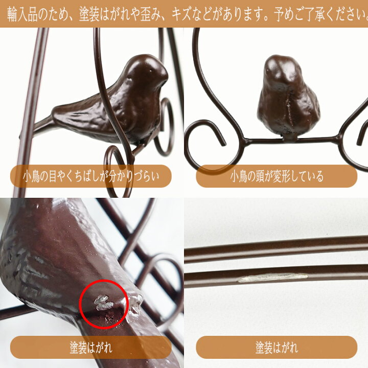 楽天市場】バードケージ型トピアリー ラウンドタイプ ブラウン 1個/2個  