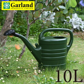 英国 Garland ガーランド ジョーロ 10L ガーデニング じょうろ 大容量