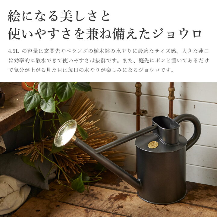 楽天市場】英国 HAWS トラディショナルカン 4.5L グラファイト 