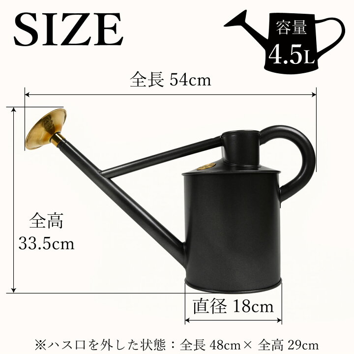 楽天市場】【アウトレット】英国 HAWS トラディショナルカン 4.5L