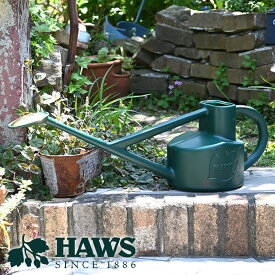 英国 HAWS セリーソーク 4.5L グリーン じょうろ ジョウロ おしゃれ プラスチック