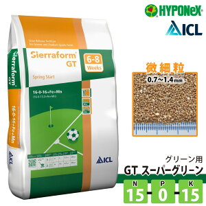 HYPONeX ICL GT X[p[O[ 20kg O[pɌ엿`Af nC|lbNX Ɩpy\񒍕i 1TԂŏoׁz