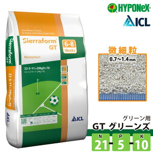 HYPONeX ICL GT O[Y 20kg O[pɌ엿`Af nC|lbNX Ɩpy\񒍕i 1TԂŏoׁz