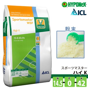 HYPONeX ICL X|[c}X^[ nCK 15kg Őpt nC|lbNX Ɩpy\񒍕i 1TԂŏoׁz
