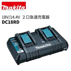 y\񒍕i 1TԂŏoׁz}L^ 18V/14.4V 2}[d DC18RD JPADC18RD