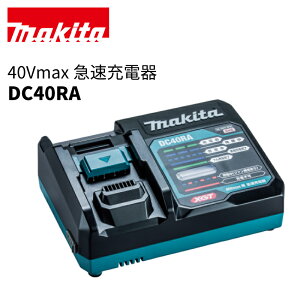 y\񒍕i 1TԂŏoׁz}L^ 40Vmax }[d DC40RA JPADC40RA