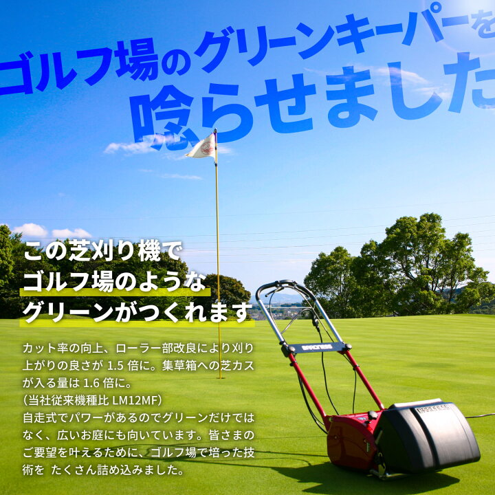 楽天市場】【6月下旬ごろ入荷予定】バロネス コード付自走式電動芝刈り 