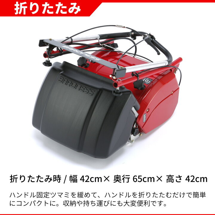 楽天市場】バロネス コード付自走式電動芝刈り機 LM12MH サッカー 