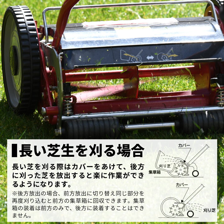 楽天市場】バロネス 手動式芝刈り機 LM4D プロ用刃物を搭載した家庭用 