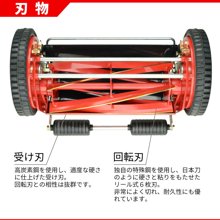 楽天市場】バロネス 手動式芝刈り機 LM4D プロ用刃物を搭載した家庭用 