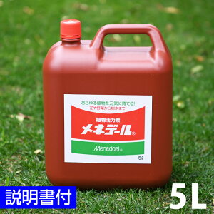 A͑f lf[ 500ml 2l 5l