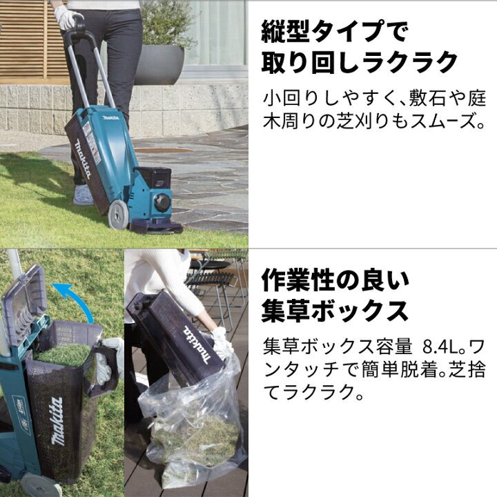 楽天市場】【予約注文品 約1週間で出荷】マキタ 充電式はさみ 
