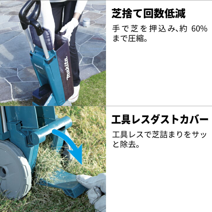 楽天市場】【予約注文品 約1週間で出荷】マキタ 充電式はさみ 