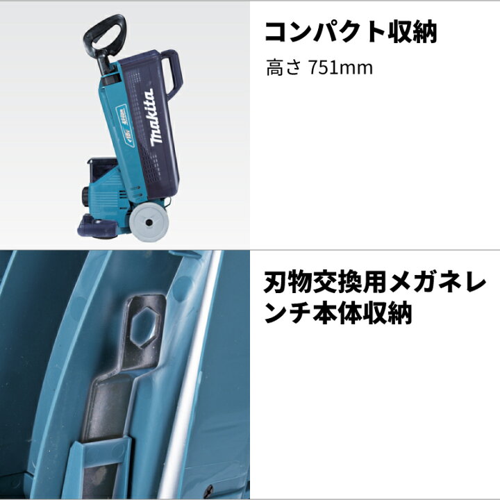 楽天市場】【予約注文品 約1週間で出荷】マキタ 充電式はさみ 
