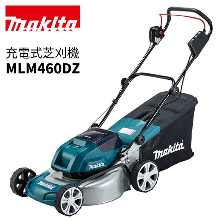 楽天市場】【予約注文品 約1週間で出荷】マキタ 充電式ロータリー式芝 