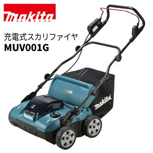 y\񒍕i 1TԂŏoׁz}L^ [dXJt@C MUV001G ƕ380mm 40Vmax {̂̂