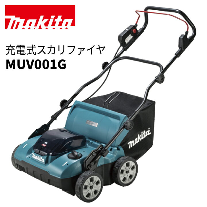 楽天市場】【予約注文品 約1週間で出荷】マキタ 充電式スカリファイヤ 