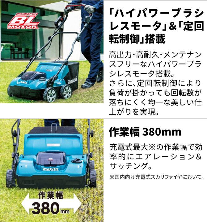 楽天市場】【予約注文品 約1週間で出荷】マキタ 充電式スカリファイヤ 