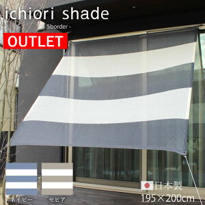 yAEgbgz1NgIVȓ悯 C`I VF[h 5{[_[ 195×200cm Iׂ2J[ {