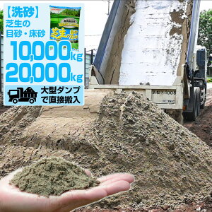 y\񒍕i 1TԂł͂zy􍻁zolX Ő̖ڍE 10,000kg 10t 20,000kg 20t ^_vgbN ] B 􂢍 