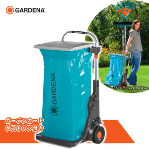 GARDENA Kfi K[fJ[g _Xgpt | Ő t tE