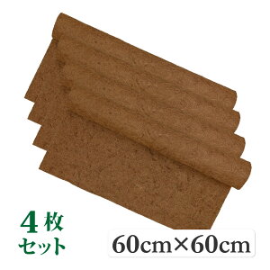 V}bg V[g XNGA 60cm×60cm i` 1 2 4 nMO ւ RRV K[fjO