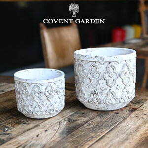 ペダンクル シリンダーポット 2サイズセット 植木鉢 プランター フラワーポット コベントガーデン CoventGarden アンティーク かわいい おしゃれ ガーデニング 園芸 屋外 セメント