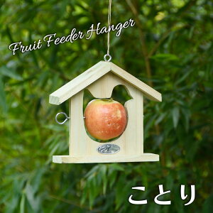 esschert design o[htB|_[ t[cnEX ݂艺^Cv  Ƃ ڂ t[ctB[_[   Mtg