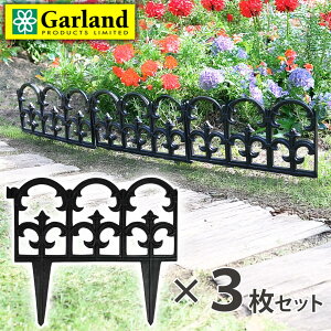 p Garland K[h tFX t[EhEX 3Zbg  K[fjOpi  |