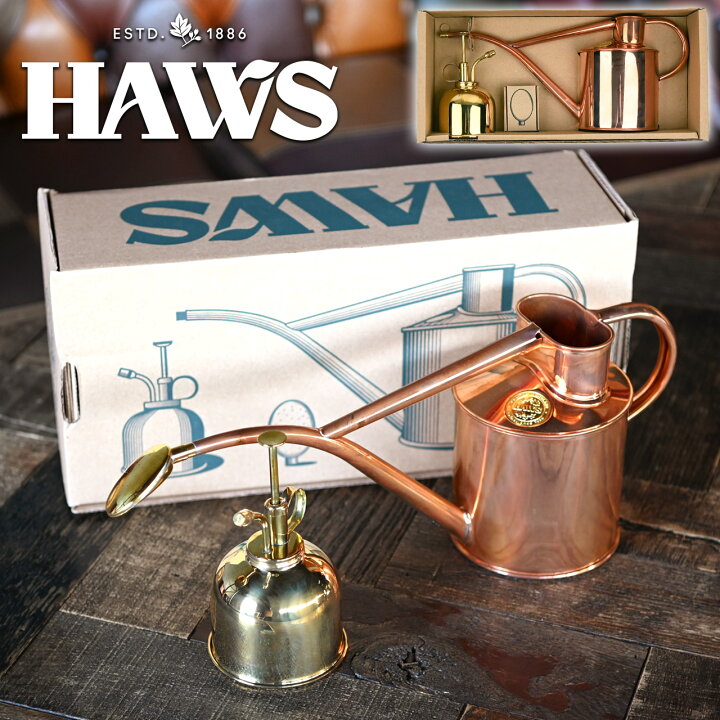 楽天市場】英国 HAWS 銅製インドアカン1L＆真鍮ミストスプレー