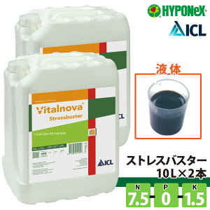 HYPONeX ICL ŐpLbhL@͉tXgXoX^[ 20L 10L×2{ nC|lbNX Ɩpy\񒍕i 1TԂŏoׁz