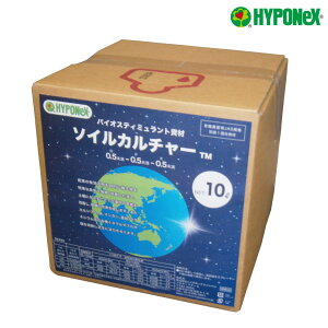 HYPONeX t͔̑\CJ`[ 10L nC|lbNX Ɩpy\񒍕i 1TԂŏoׁz