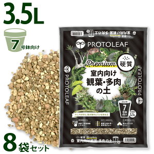 vg[t ϗtE̓y d Premium 3.5L 1 2 3 8܃Zbg v~A ϗtA   p 7 |{y ܂Ƃߔ