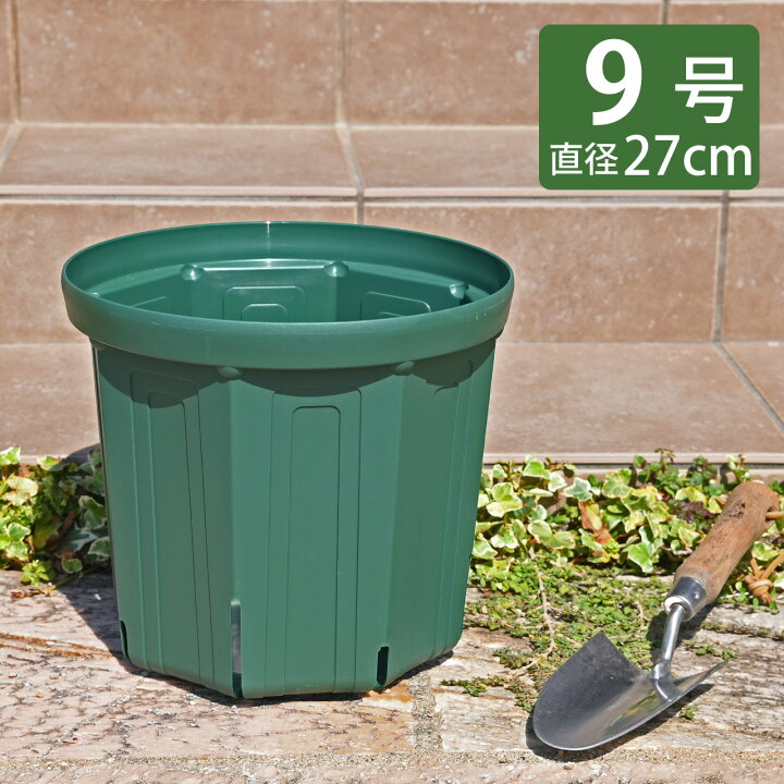 楽天市場】KANEYA スリット鉢 9号 直径27cm モスグリーン 1個 2個 4個 