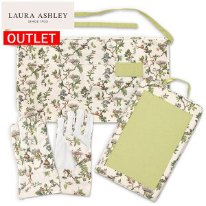 yAEgbgzCMX Laura Ashley [AVC G_[Ebh K[fjO3_Zbg n[tGv  j[[  O[u O[ K[fjO | puh