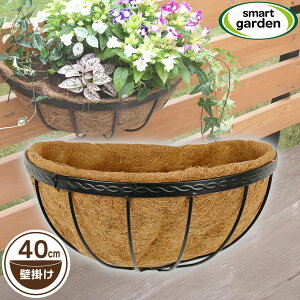 puh Smart Garden Ǌ|nMOoXPbg 40cm V}bgtZbg RRV ubN EH[nMO