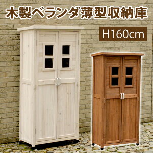 y[J[i 1TԂŔzؐu x_ɒu锖^[ CguE zCg 80×s40×160cm O   VR