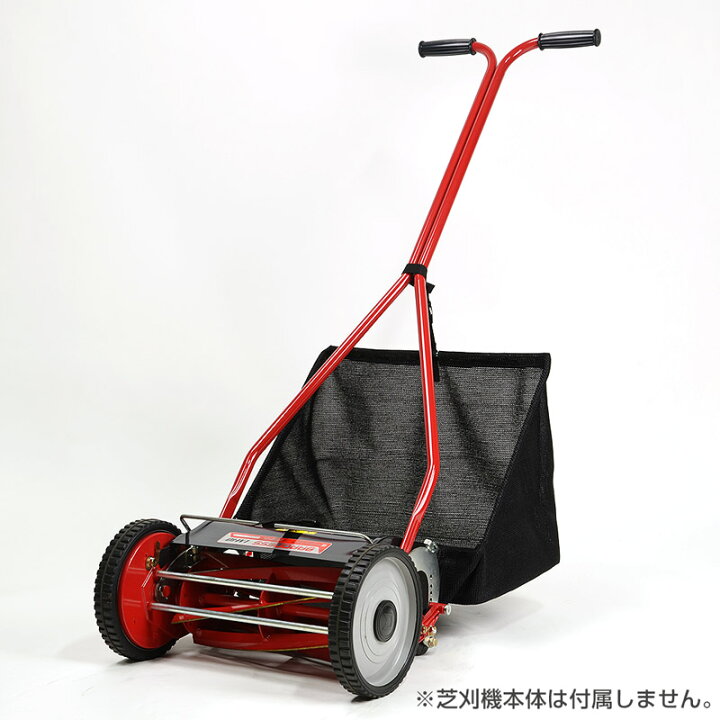 楽天市場】LM4D専用 簡易後集草箱 : 芝生のことならバロネスダイレクト