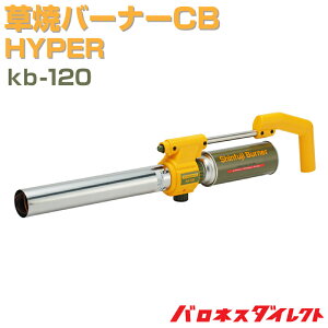 ăo[i[CB HYPER kb-120 VtWo[i[ { ŏ Ăo[i[ Vxm
