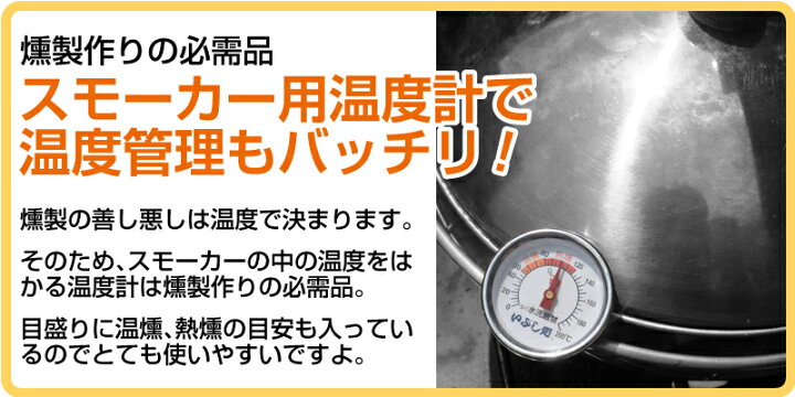 楽天市場】SOTO ソト スモークチップス さくら、りんご、くるみ、ヒッコリー、なら、ブレンド、選べる6種類 st-1311 st-1312 st-1313 st-1314 st-1315 st-1316 燻製 BBQ ギフト : 芝生のことならバロネスダイレクト 楽天市場】SOTO ソト スモークチップス さくら、りんご、くるみ、ヒッコリー、なら、ブレンド、選べる6種類 st-1311 st-1312 st-1313 st-1314 st-1315 st-1316 燻製 BBQ ギフト : 芝生のことならバロネスダイレクト