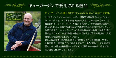 楽天市場 英国ブランド Spear Jackson キューガーデンコレクション 剪定鋏 ショートブレード バイパスタイプ Maxmm剪定はさみ 剪定ばさみ 剪定ハサミ 剪定バサミ 園芸 ガーデニング ギフト 芝生のことならバロネスダイレクト 楽天市場 英国ブランド Spear Jackson キューガーデンコレクション 剪定鋏 ショートブレード バイパスタイプ Maxmm剪定はさみ 剪定ばさみ 剪定ハサミ 剪定バサミ 園芸 ガーデニング ギフト 芝生のことならバロネスダイレクト