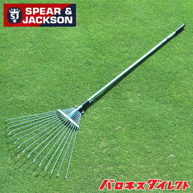 英国ブランド Spear＆Jackson アジャストローンレーキ 狭い場所 芝生 サッチ 芝かす 病害予防 芝のお手入れ コンパクト