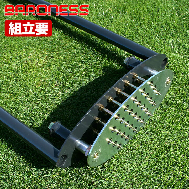 楽天市場 バロネス スポットシーダー スパイカー 組立要 共栄社インターシード 品種転換 追いまき ドライスポット 湿害対策 気相換気 芝の密度 初期生育 ベントグラス スパイキング 芝生のことならバロネスダイレクト