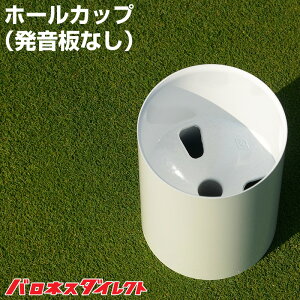 �z�[���J�b�v �����Ȃ� �S���t�� �p�b�e�B���O�O���[����� �M�t�g