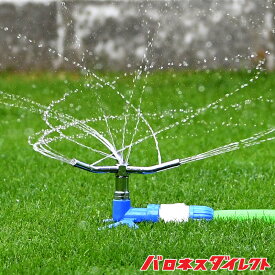 トリプルアームスプリンクラー コネクター付き タカギ 360度散水 散水範囲2〜11m 芝生 芝管理 水やり ワンタッチ 円形
