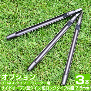 TChI[v^^C O^Cv a7.5mm 3{Zbg h