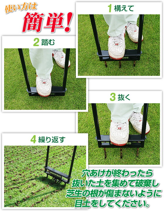 楽天市場】バロネス タインエアレーター 芝生 エアレーション用穴あけ 