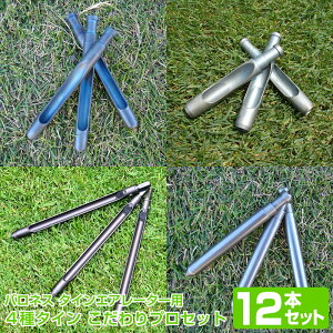 olX 4^C vZbg 12{ ^CGA[^[ IvVi yhЁz