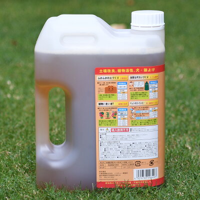 楽天市場 土壌改良資材 活性剤 木酢液 有機酸調整済 ４ｌ 芝生のことならバロネスダイレクト